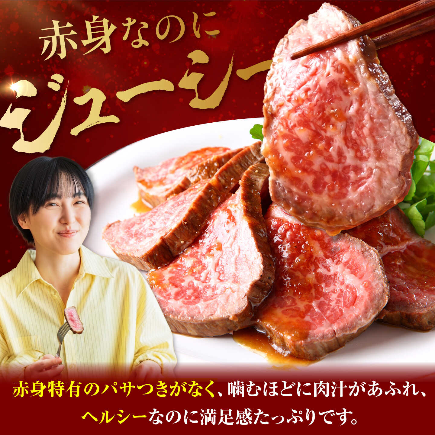 岐阜県御嵩町の【ふるさと納税】特選飛騨牛 赤身ブロック 1.5kg (500g×3) / 飛騨牛 焼肉 国産 牛肉 冷蔵 A5 岐阜県 / 御嵩町 / 肉のキング[AVAG028]｜アングル3