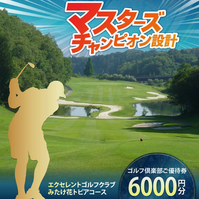 ڤդ뤵Ǽǡۥȥե վ ѷ 6,000ʬ / դ뤵Ǽ    ץ졼 / Į / ...