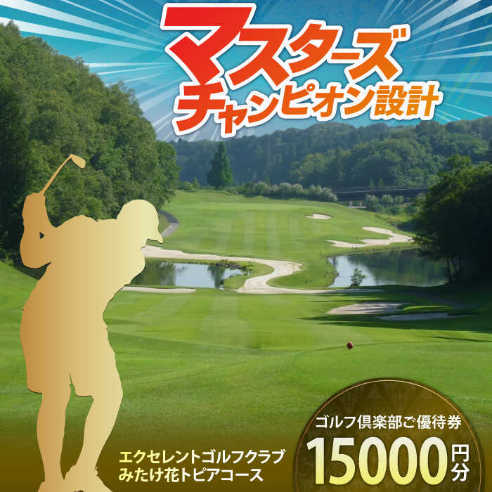 ڤդ뤵Ǽǡۥȥե վ ѷ 15,000ʬ / դ뤵Ǽ    ץ졼 / Į /...