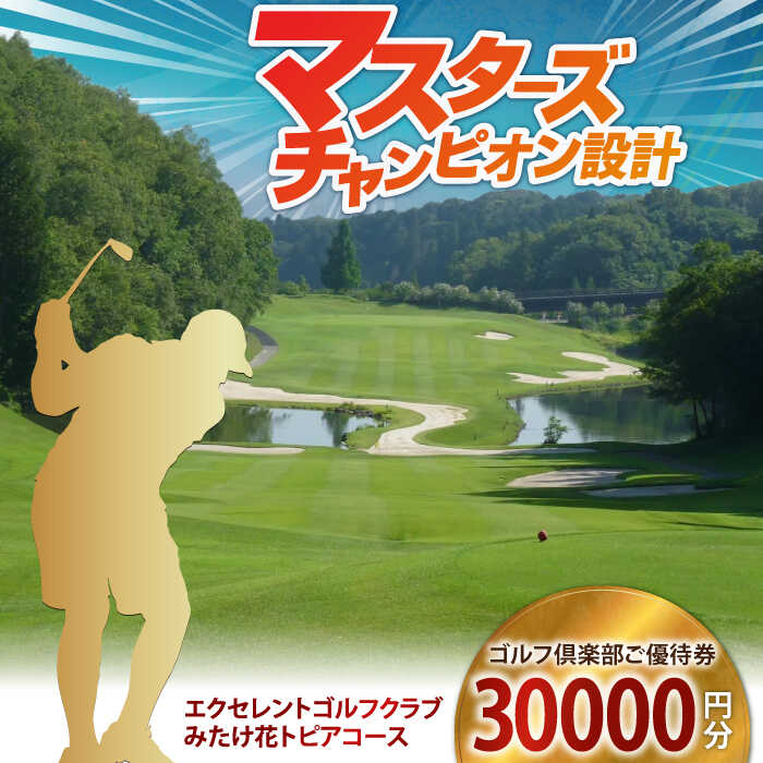 ڤդ뤵Ǽǡۥȥե վ ѷ 30,000ʬ / դ뤵Ǽ    ץ졼 / Į /...