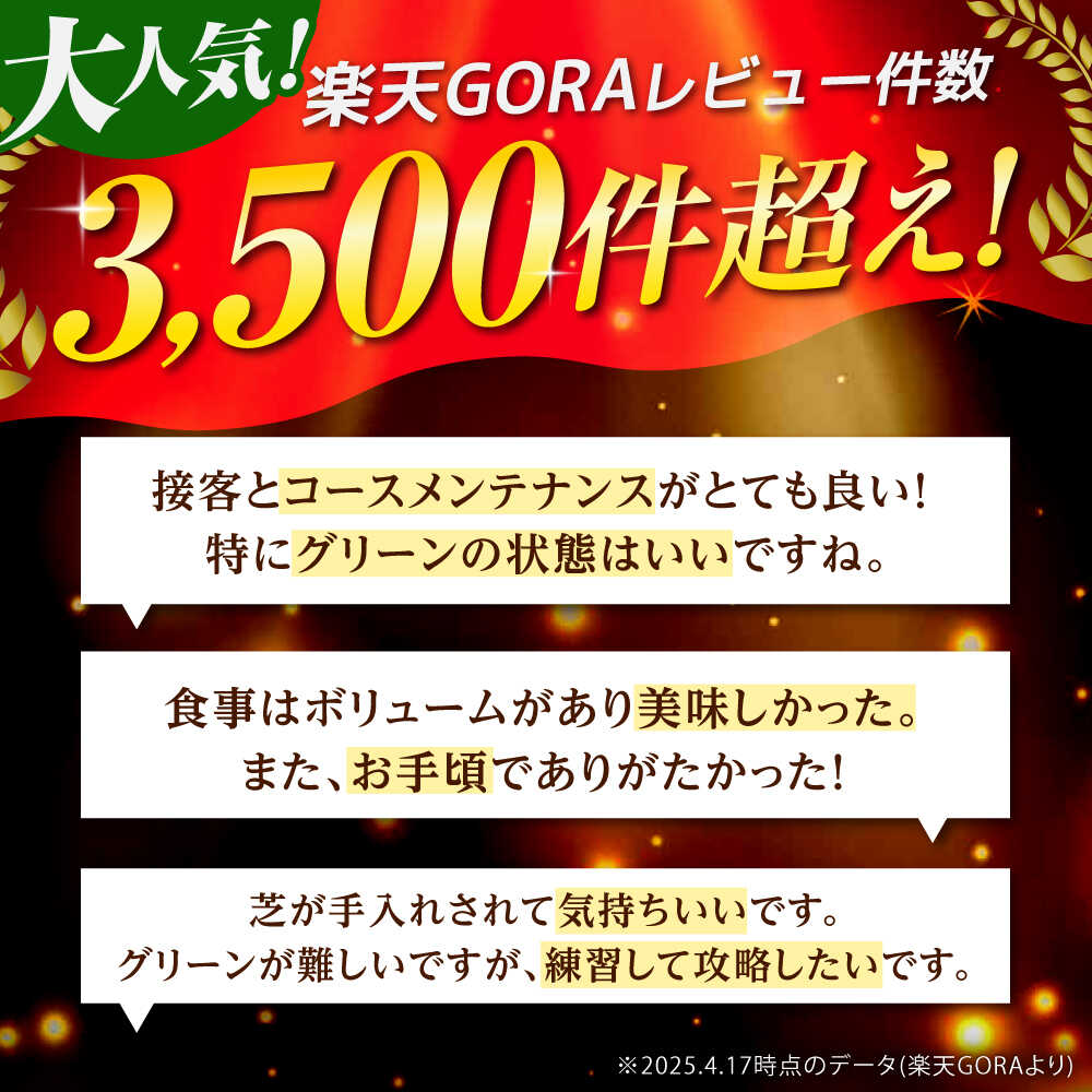 【ふるさと納税】〈券種が選べる〉美岳カントリークラブ ゴルフ場利用券 3千円～3万円分 レストラン利用可 土日祝OK 27ホール 名古屋から60分 岐阜県御嵩町 コンペ チケット ゴルフプレー券 施設利用券[AVAM005]
