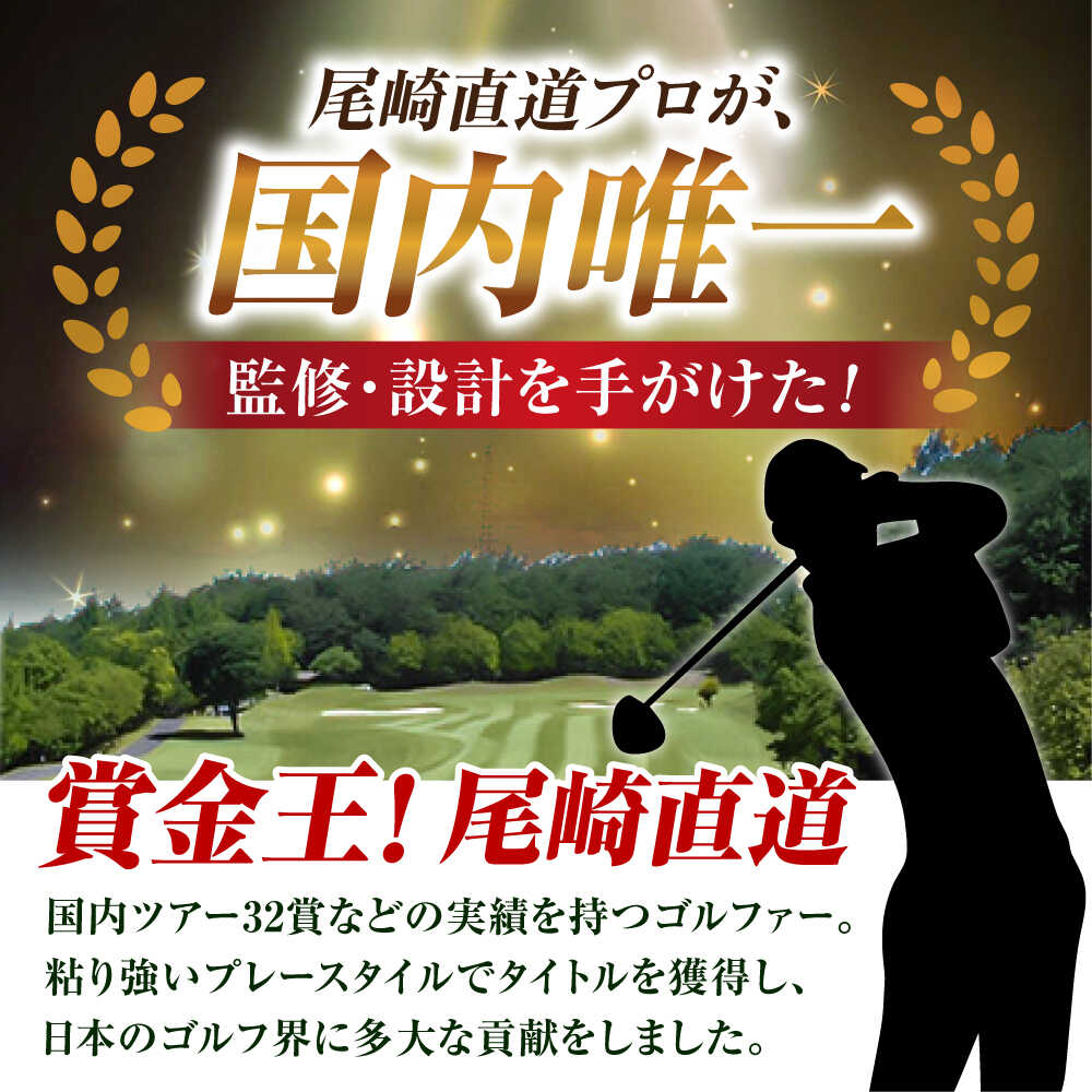 【ふるさと納税】〈金額が選べる〉こぶしゴルフ倶楽部 ゴルフプレー券・ゴルフ場利用券 全日利用可 18ホール 食事利用券付き（レストランで利用可能） 尾崎直道プロ設計 名門コース 名古屋から60分 岐阜県御嵩町 楽天GORA掲載 [AVAO005]