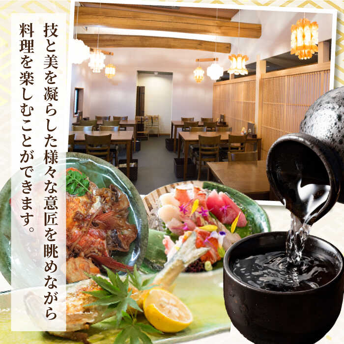 【ふるさと納税】魚邦 お食事券 3,000円分...の紹介画像3