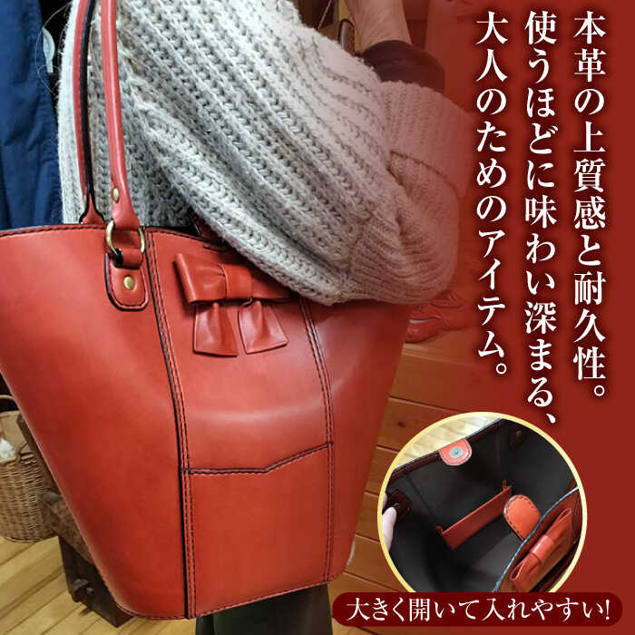 【ふるさと納税】職人が作る 革製品 ! 日本製 栃木レザー使用 バスケットリボン（大）/ 岐阜県 御嵩町 / 木村裕三 [AVBJ005]