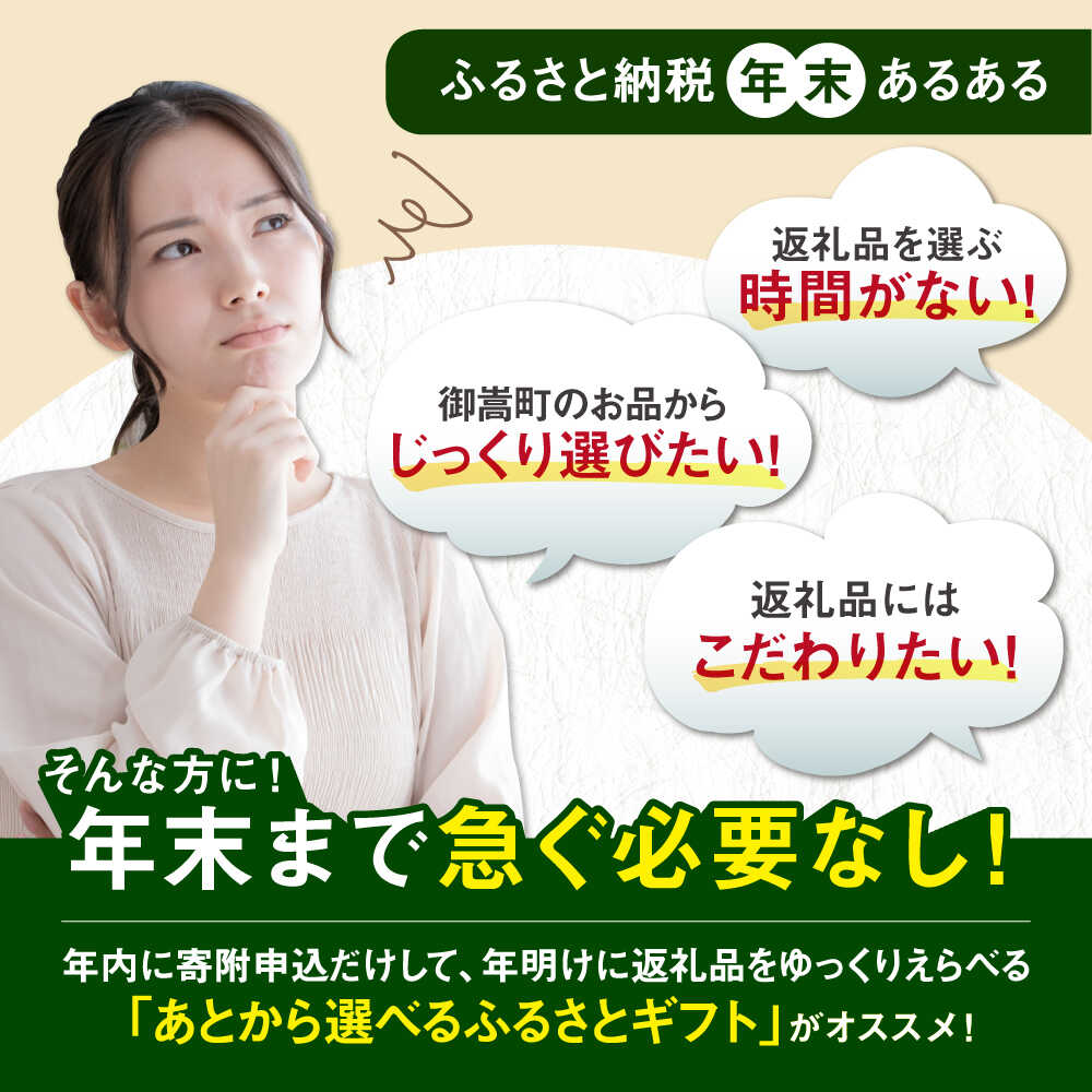 【ふるさと納税】【あとから選べる】 岐阜県御嵩町ふるさとギフト 100万円分 飛騨牛 うなぎ ゴルフ場 あとから ギフト[AVBM015]