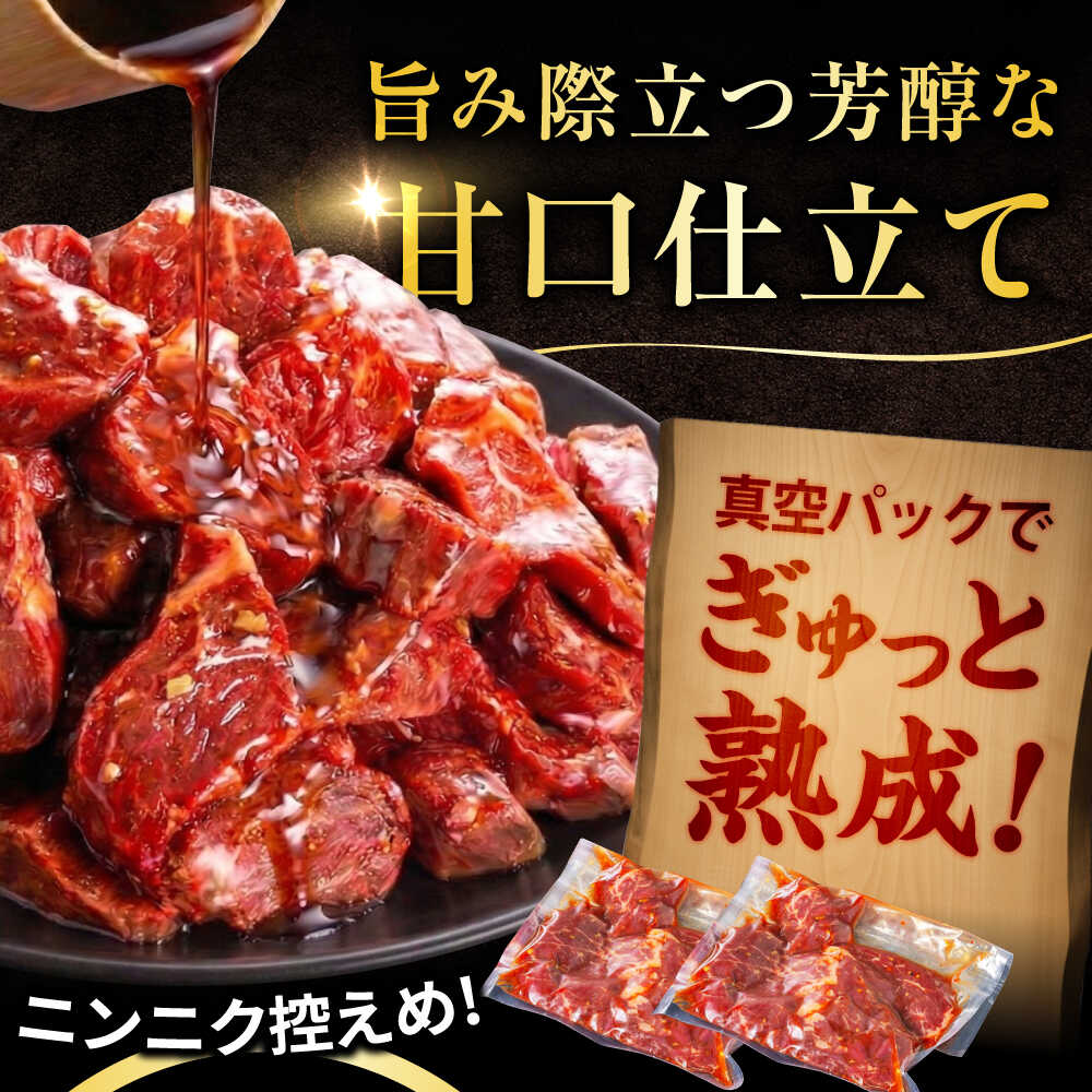 岐阜県御嵩町の【ふるさと納税】【12回定期便】【訳あり】味付けハラミ 500g(250g×2パック) / ハラミ 牛肉 焼肉 / 御嵩町 / 馬力家[AVBO041]｜アングル2