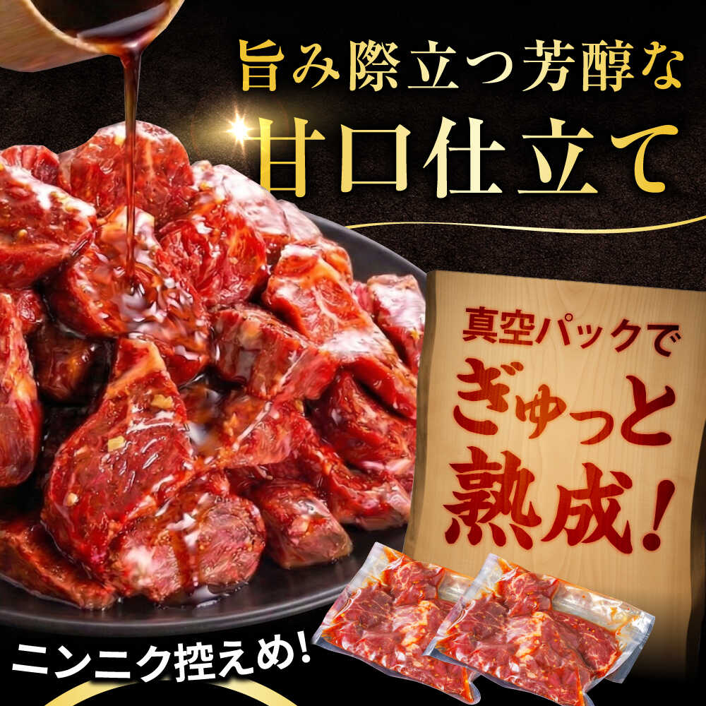 【ふるさと納税】【12回定期便】【訳あり】味付けハラミ 1kg(250g×4パック) / ハラミ 牛肉 焼肉 / 御嵩町 / 馬力家[AVBO044]