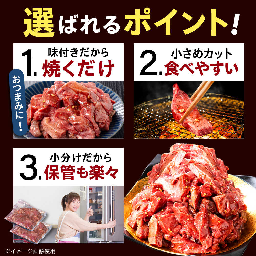 岐阜県御嵩町の【ふるさと納税】【6回定期便】【訳あり】味付け牛タン 2kg(250g×8パック) / 牛タン 牛肉 焼肉 / 御嵩町 / 馬力家[AVBO061]｜アングル3