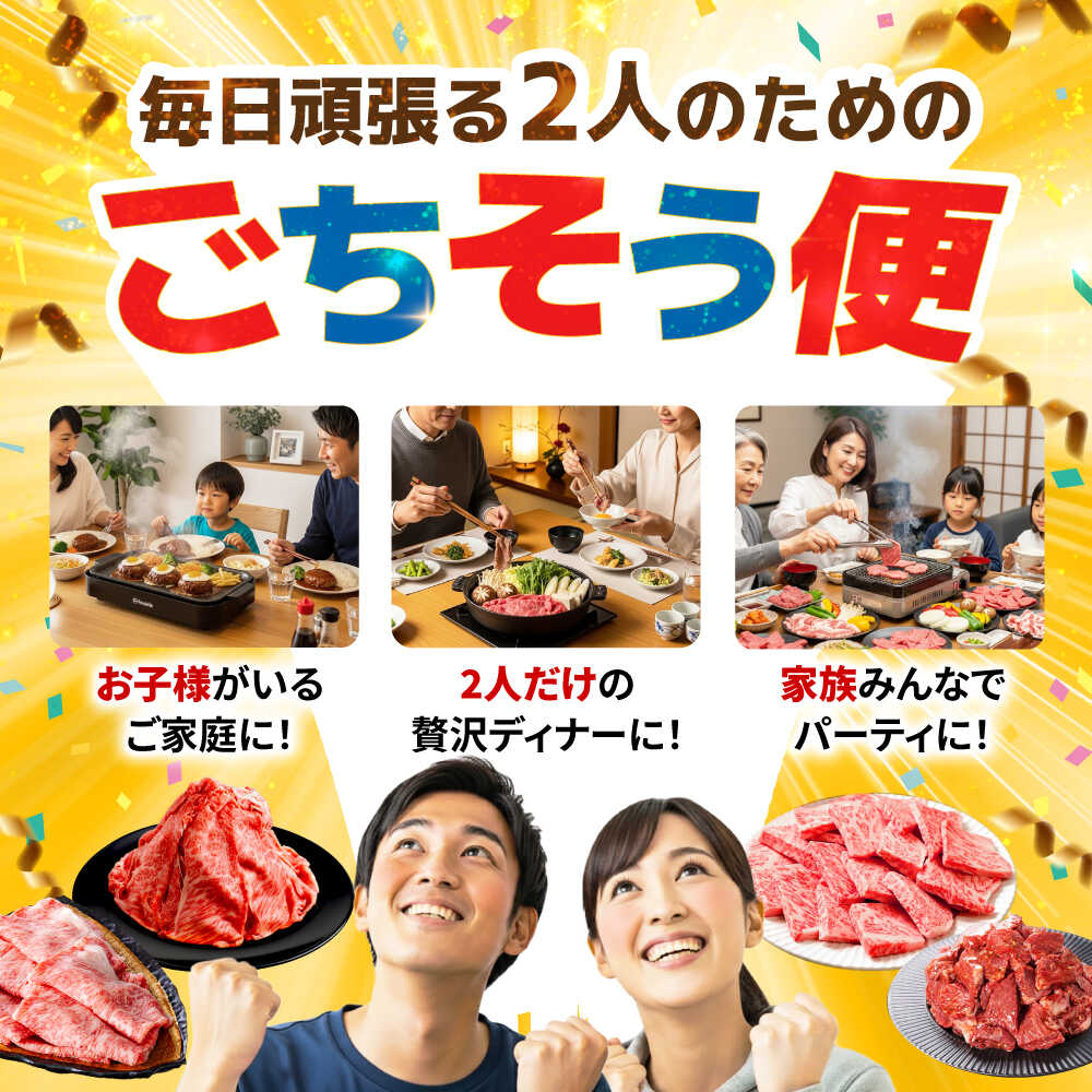 【ふるさと納税】【6回定期便】馬力家セレクト 食卓ごちそう便 (お二人様向けコース) / ハンバーグ 牛タン 肉 詰め合わせ セット 飛騨牛 御嵩町 / 馬力家[AVBO072] f215210-mitake-10000410 岐阜県御嵩町 サンプル画像2