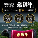 【ふるさと納税】 白川郷 飛騨牛 霜降り すき焼き用 800g ( 400g ×2) 肩 ロース 牛肉 国産 鍋 A4等級以上 A4 A5 等級 高山米穀 岐阜県 白川村 贅沢 冷凍 40000円 [S571] 3