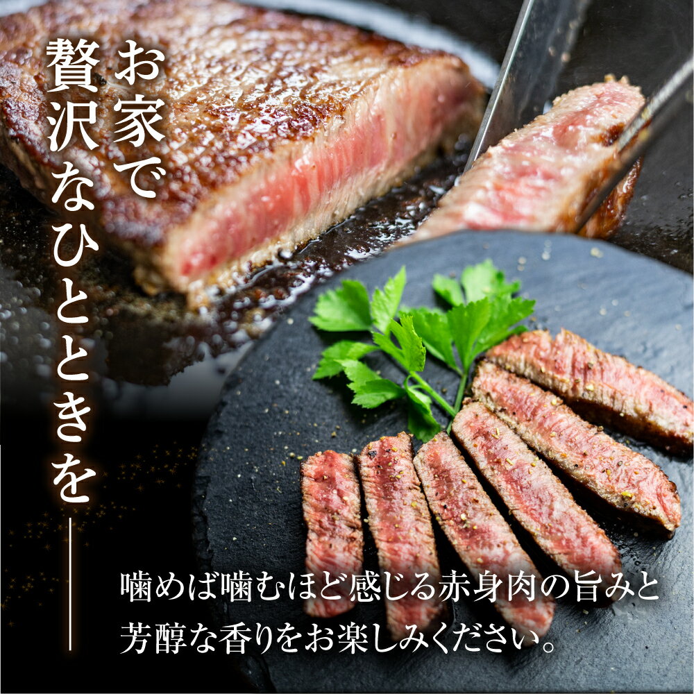 【ふるさと納税】白川郷 飛騨牛 もも ステーキ 180g×2枚 牛肉 国産 もも肉 A4等級以上 A4 A5 等級 高山米穀 岐阜県 白川村 贅沢 赤身肉 冷凍 お中元 15000円 [S333] 3