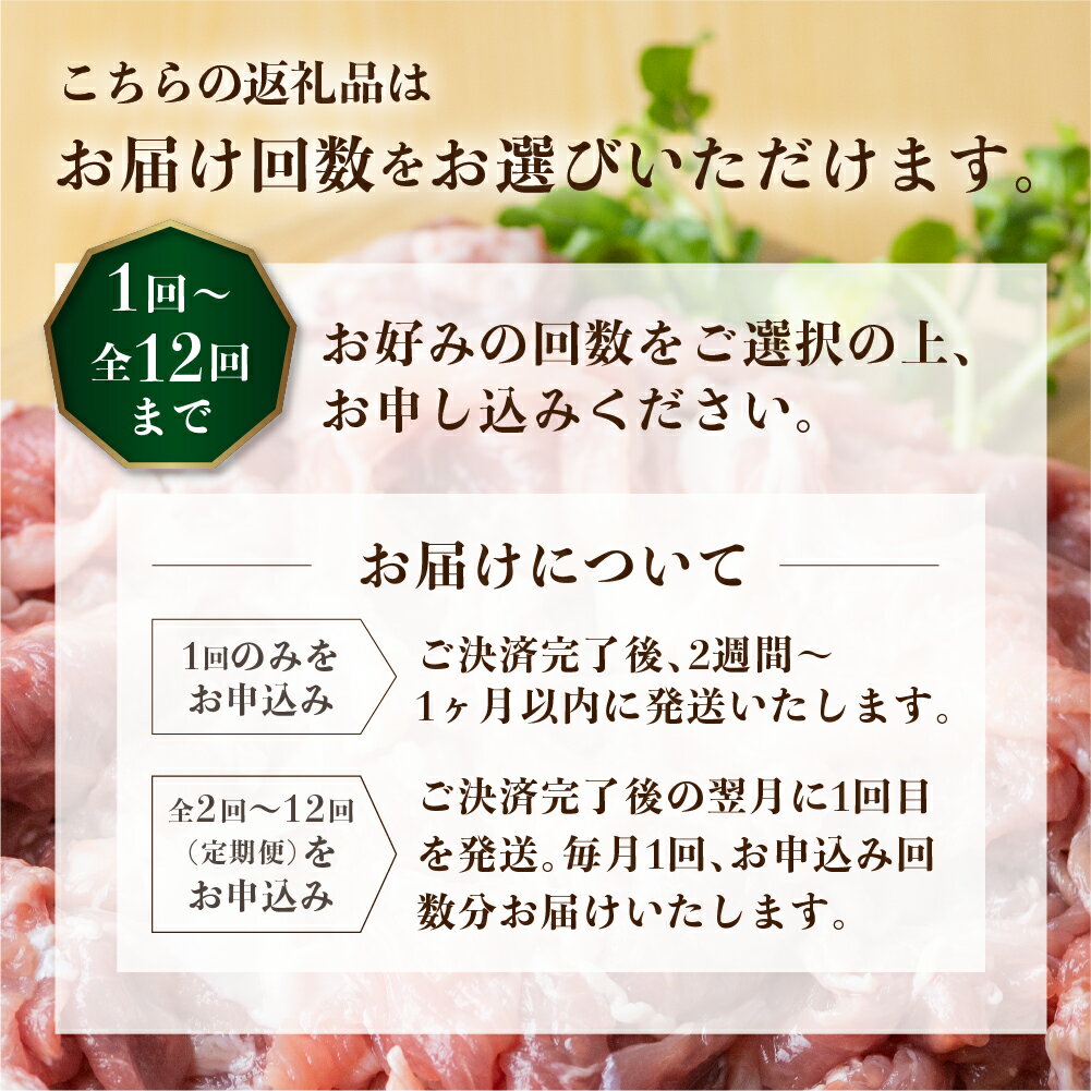 【ふるさと納税】お届け回数が選べる 訳あり 結旨豚 切り落とし 300g×5袋 白川郷 もも ウデ バラ ミックス 約1.5kg 1回〜全12回 定期便 定期配送 豚肉 国産 白川村切落し 真空パック 小分け ゆいうまぶた こま切れ ブランド豚 冷凍 [S403]