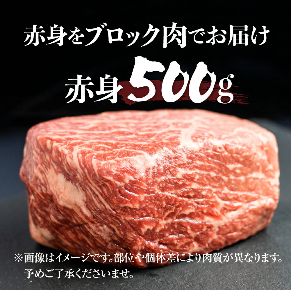 【ふるさと納税】飛騨牛 ブロック肉 赤身 500g 牛肉 ローストビーフ ステーキ 肉 訳あり 訳アリ 部位お任せ 不揃い 真空パック 黒毛和牛 バーベキュー BBQ bbq 焼肉 焼き肉 キャンプ 人気 ランキング 白川村 岐阜県 18000円 [S469]