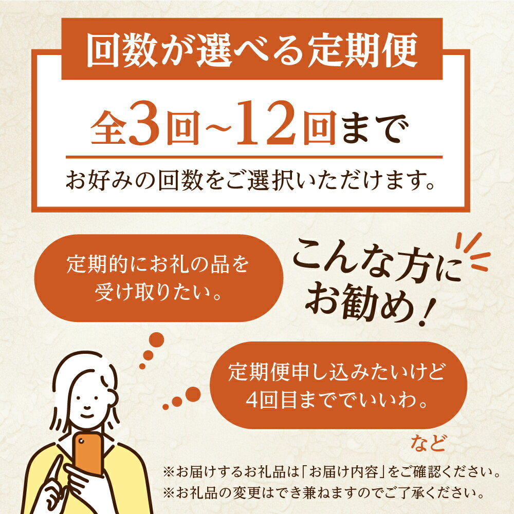 【ふるさと納税】＼お届け回数が選べる／白川郷 まるごと定期便 全3回～12回 お届け 飛騨牛&結旨豚 肉づくし ローススライス 結旨豚 飛騨牛 ブロック肉 焼肉用 もも肉 切り落とし ステーキ しゃぶしゃぶ すき焼き 食べ比べ 200000円 20万円 定期便 豚肉 国産 牛 豚 焼肉