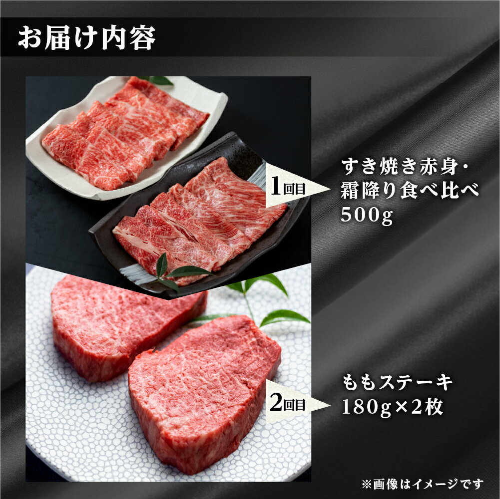 【ふるさと納税】《まるごと定期便》5回 厳選 お届け 飛騨牛 三昧 肉 肉づくし 白川郷 もも肉 切り落とし サーロイン ステーキ しゃぶしゃぶ すき焼き100000円 10万円 国産 焼肉 カルビ バラ 牛肉 A4 A5 肩 ロース 焼肉 赤身 霜降り 食べ比べ 岐阜県 白川村 お楽しみ [S526]