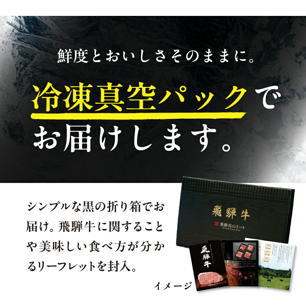【ふるさと納税】《定期便》全3回 飛騨牛 ステーキ　[飛騨高山ミート] [MZ107]