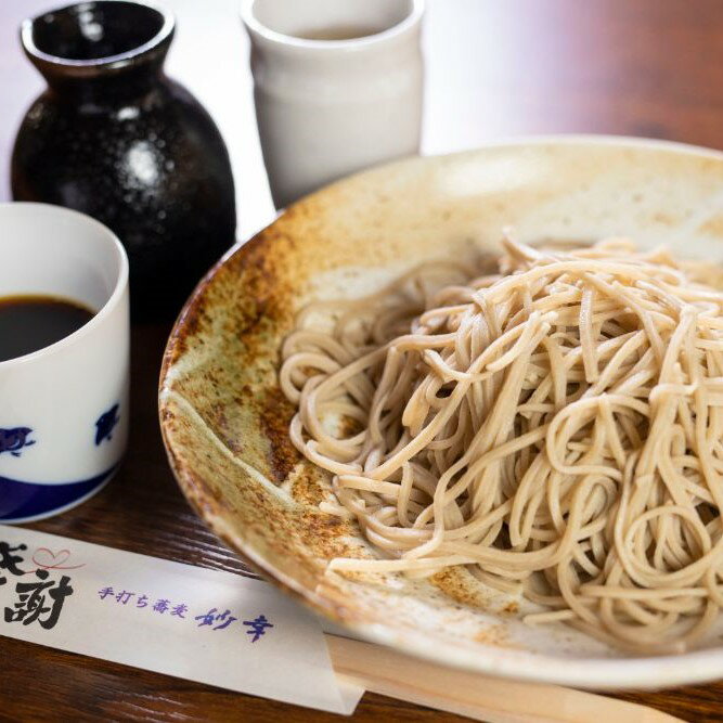 【ふるさと納税】蕎麦打ち体験とお食事券セット 1名様分 手打ちそば そば打ち 食事券 体験 白川郷 観光地応援 18000円[S004] 2