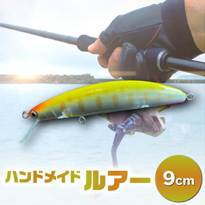 ハンドメイドバルサミノー 9cm 釣り ルアー Iku minnow 手作り 魚釣り 20000円 2万円 [S239]