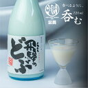 岐阜県白川村の画像1