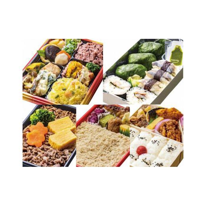 【ふるさと納税】【冷凍】駅弁バラエティセット（5種類） | 駅弁 弁当 寿司 惣菜 ミールセット レンチン 長泉ブランド ブランド牛 静岡産 沼津港 特産 名産 名物 食品 人気 おすすめ 送料無料のサムネイル