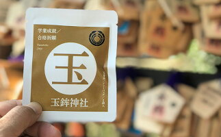 【ふるさと納税】静岡浅間神社七社巡りのお茶【お茶・緑茶・飲料類・玄米茶・ティーバッグ】