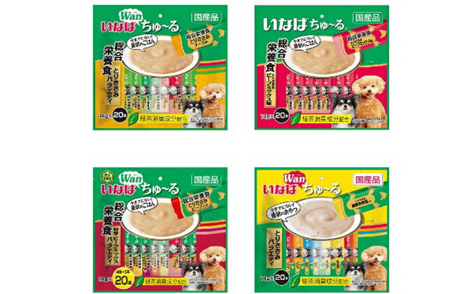 【ふるさと納税】【ペットフード】いなば・ちゅーる犬用　ビーフセット　80本　【雑貨・ペット用品・ちゅーる・おやつ】　お届け：〜2023年1月末