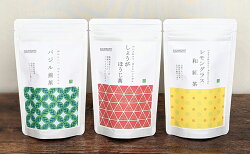 【ふるさと納税】静岡茶フレーバーティー詰め合わせ3Fセット　【飲料類・お茶・しょうが・バジル】 画像1