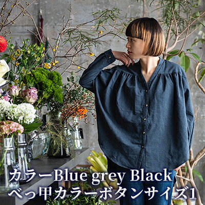 【ふるさと納税】ネップミックスタンガリ—　Vネックブラウス（Blue grey Blackべっ甲カラーボタン遠州織物サイズ1）　【 ファッション 女性 レディース アパレル 洋服 普段使い お出かけ 】･･･