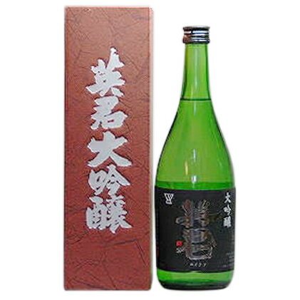 【ふるさと納税】日本酒 大吟醸 英君 720ml×1本【山田