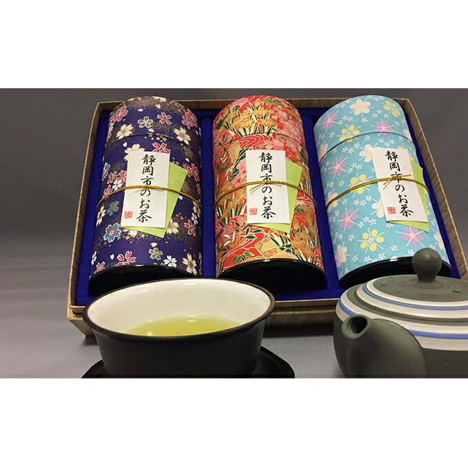 【ふるさと納税】静岡市のお茶 3缶　【お茶・緑茶】