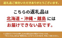 【ふるさと納税】いちご ほっぺたが落ちる 紅ほっぺ 1箱 4パック 果物 イチゴ 苺 おやつ ギフト 贈答品 お祝い プレゼント 国産 フルーツ くだもの　【 静岡市 】　お届け：2024年2月上旬〜2024年4月末･･･ 画像2