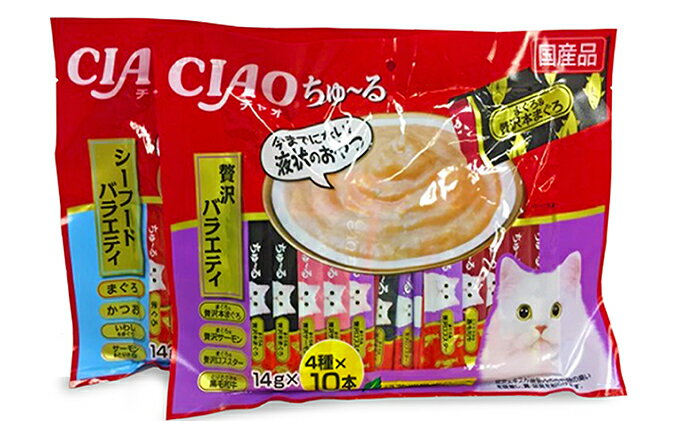 【ふるさと納税】ペットフード いなば ちゅーる こだわりセット 80本 焼きかつお 10本 セット キャットフード かつお カツオ 鰹 猫 ねこ おやつ ペット用品 ペット 静岡県 静岡　【 静岡市 】