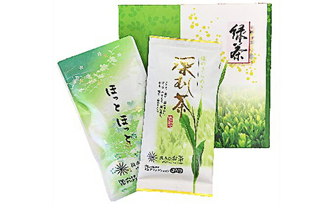 【ふるさと納税】浅蒸し茶、深蒸し茶 飲み比べ セット 5000円 オススメお茶 　【お茶・緑茶】