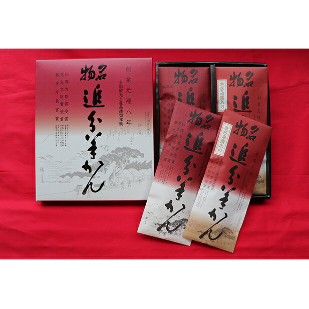 名称菓子（むし羊かん［栗八セット]）内容量・追分羊かん袋入り 270g×2本 ・きざみ栗入り追分羊かん袋入り 220g×2本　 （2種類・計4本）原材料砂糖、小豆、こめ粉、栗甘露煮/トレハロース、クチナシ色素、酸化防止剤（ビタミンC）賞味期限常温30日保存方法直射日光を避け湿度の低い所に常温で保存してください製造者株式会社追分羊かん静岡県静岡市清水区追分2-13-21事業者株式会社　静岡伊勢丹配送方法常温配送備考※画像はイメージです。 ※パッケージは予告なく変更する場合がございます。 ・ふるさと納税よくある質問はこちら ・寄附申込みのキャンセル、返礼品の変更・返品はできません。あらかじめご了承ください。【ふるさと納税】【追分羊羹】栗八セット 2セット　追分羊かん（プレーン・きざみ栗入り）各2本　【和菓子・ようかん・羊羹・和菓子・スイーツ】 定番の竹皮包みの蒸し羊かんと、栗を混ぜ合わせた栗入り蒸し羊かんの各2本4本セットです。もっちりとした餡にほのかに移る竹皮の香りと、優しい甘みが特徴です。1本1本手作業で包まれた羊かんは、300年以上、東海道を旅する旅人や、地元清水の皆様に親しまれてきました。控えめな甘さは、食べやすくついついもう一切れ食べたくなる、昔ながらの蒸し羊かんです。竹皮の上からお好きな大きさに切り、お召し上がりになる直前に皮をむいていただくと、風味を逃さず一番美味しく召し上がれます。家族団らんのお寛ぎのひとときに、伝統の味をお楽しみください。 寄附金の用途について 子どもの育ちと長寿を支える アートとスポーツがあふれるまちづくり 美しく豊かな駿河湾を守り活用する 城下町の歴史文化を守り抜く オクシズの森林文化を育てる 南アルプスの美しく豊かな自然を守り活用する 危機管理の強化 DX・GXの推進 人口活力の向上 祭りやイベントによる賑わいあふれるまちづくり 市長におまかせ 受領証明書及びワンストップ特例申請書のお届けについて ■　寄附金受領証明書 入金確認後、注文内容確認画面の【注文者情報】に記載の住所にお送りいたします。 発送の時期は、入金確認後1～2週間程度を目途に、お礼の特産品とは別にお送りいたします。 ■　ワンストップ特例について ワンストップ特例申請書は、寄附金受領証明書と共にお送りいたします。 寄附翌年1/10必着でご返送ください。 マイナンバーに関する添付書類に漏れのないようご注意ください。 ■　申請書送付先 〒430-7712 静岡県浜松市中央区板屋町111-2　浜松アクトタワー12階 レッドホースコーポレーション株式会社（静岡市業務委託先） ふるさとサポートセンター「静岡市ふるさと納税」宛