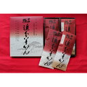 【ふるさと納税】【追分羊羹】栗八セット 2セット 追分羊かん(プレーン・きざみ栗入り)各2本◆ | 和菓子・ようかん・羊羹・和菓子・スイーツ