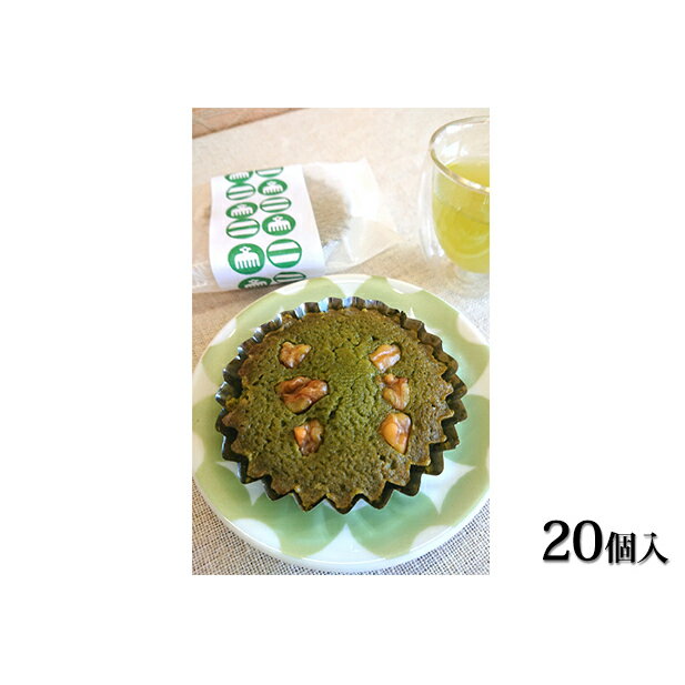 名称洋菓子（静岡お濃茶マドレーヌ）内容量内容量：38g（1個あたり）×20個原材料バター、砂糖、卵、小麦粉、アーモンド、緑茶、胡桃、水飴/膨張剤賞味期限常温30日保存方法直射日光、高温多湿を避けて保存製造者(有)清水庵原屋静岡市清水区銀座1...