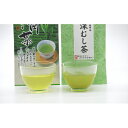 【ふるさと納税】お茶処静岡市の茶農家から味わいの静岡茶セット『計600g』 | お茶・緑茶・静岡茶