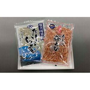 【ふるさと納税】たたみいわし・素干し桜えびセット | 海老・エビ・魚貝類・たたみいわし・桜えび
