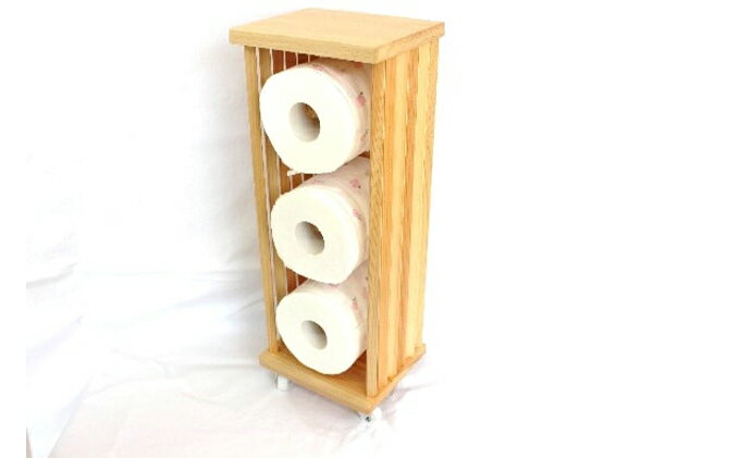 【ふるさと納税】トイレットペーパーストッカー3巻　刑務所作業製品　静岡刑務所製作■ | 雑貨・日用品・インテリア・トイレ雑貨