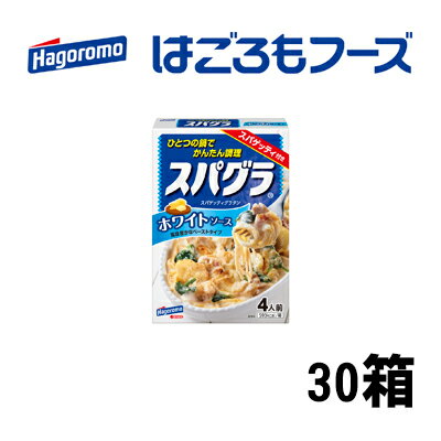 [はごろもフーズ]スパグラ ホワイトソース 30個 [加工食品・惣菜・レトルト・パスタソース]