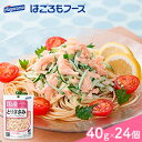 19位! 口コミ数「1件」評価「2」《はごろもフーズ》ホームクッキング とりささみ 24個　【加工食品・惣菜・レトルト】