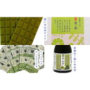 【ふるさと納税】本山茶の色々セット■ | ギフト・お茶・緑茶・スイーツ・お菓子・チョコレート