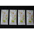 【ふるさと納税】【嘉永元年(1848年)創業老舗茶問屋】静岡県産煎茶50g×4袋◆ | お茶・緑茶・煎茶