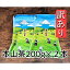 【ふるさと納税】【訳あり】本山茶2本 5000円 オススメお茶 　【 お茶 緑茶 茶葉 日本茶 静岡茶 静岡県産 訳アリ品 茶葉 】