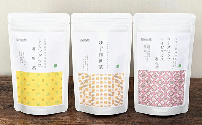 【ふるさと納税】静岡茶フレーバーティー詰め合わせ3Bセット《和紅茶》　【飲料類・お茶・ゆず・ハイビスカス】