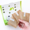 【ふるさと納税】静岡茶ガールプロジェクト 8茶くらべ 2個セット□ | お茶 緑茶 セット 飲み比べ