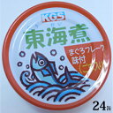 【ふるさと納税】《駒越食品》東海煮 まぐろフレーク味付 ごま入り 24缶　【加工食品・魚貝類・東海煮・まぐろ・フレーク・ごま・きはだまぐろ・醤油・砂糖・味付け・惣菜・缶詰・おかず・おつまみ】　お届け：〜2023年9月中旬･･･