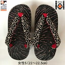 【ふるさと納税】〈花森商店〉健足 下駄 女S(22~22.5cm) | 履物 和装 和服 着物 小物 馴染む 重心 後ろ ふくらはぎ 刺激 足首 運動 和 レディース 普段使い 浴衣 夏 花火大会 初詣 冬 お参り お出かけ