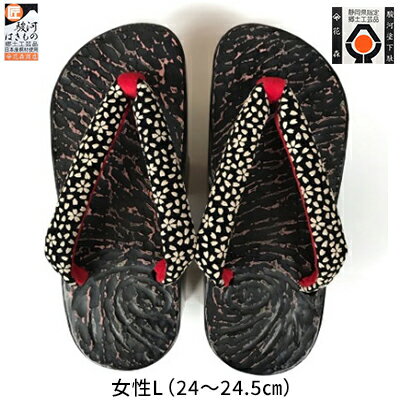 【ふるさと納税】〈花森商店〉健足 下駄 女L(24〜24.5cm) | 履物 和装 和服 着物 小物 馴染む 重心 後ろ ふくらはぎ 刺激 足首 運動 和 レデ...