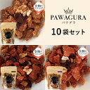 16位! 口コミ数「0件」評価「0」静岡産美味しさにこだわった栄養食パワグラ10袋セット（メープル4・ココア3・ストロベリー3）【グラノーラ】　【 朝食 間食 小腹 シニア 子･･･ 